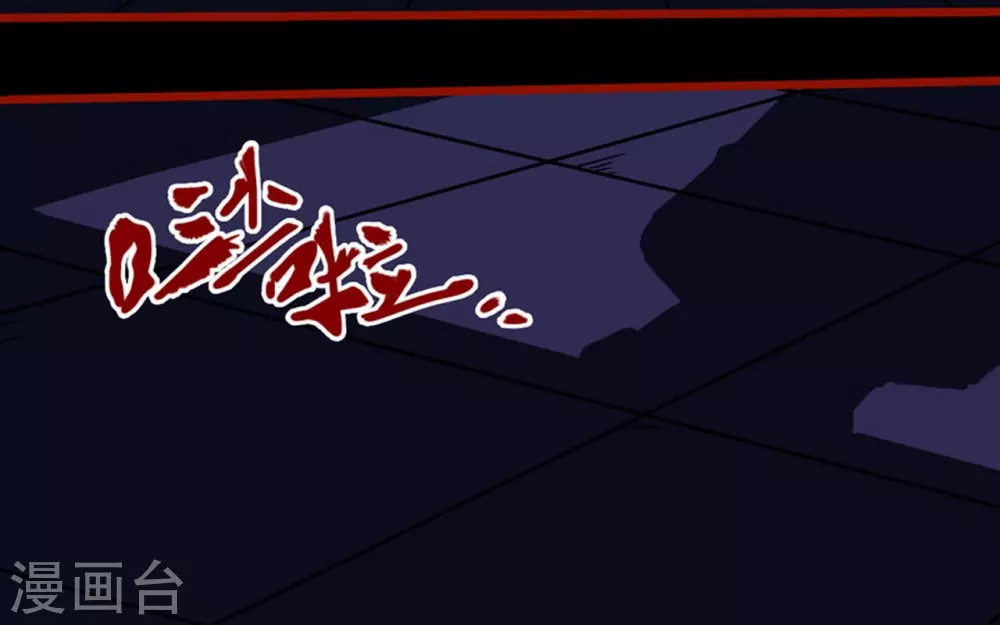 第9话18 画童 第9页