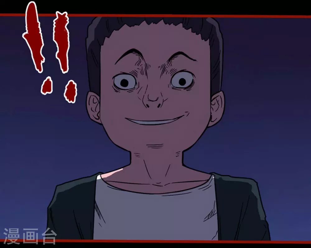 第9话18 画童 第11页