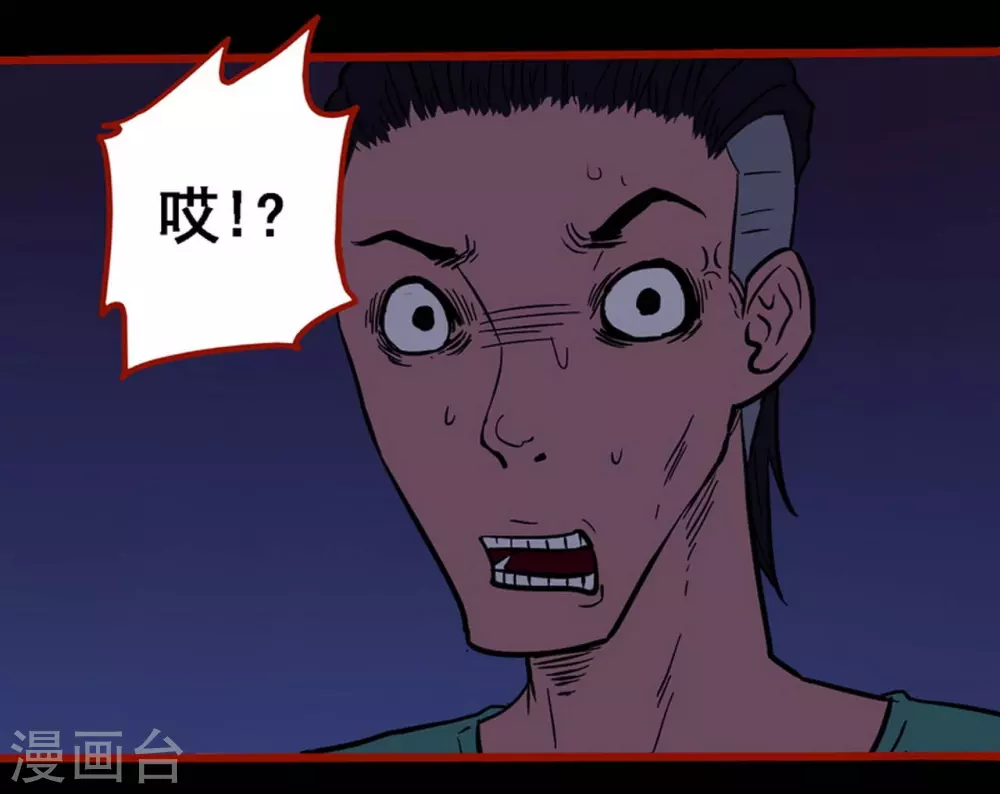 第9话18 画童 第12页