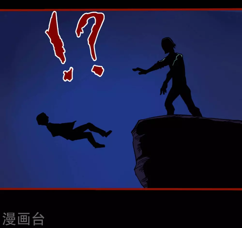 第9话18 画童 第14页