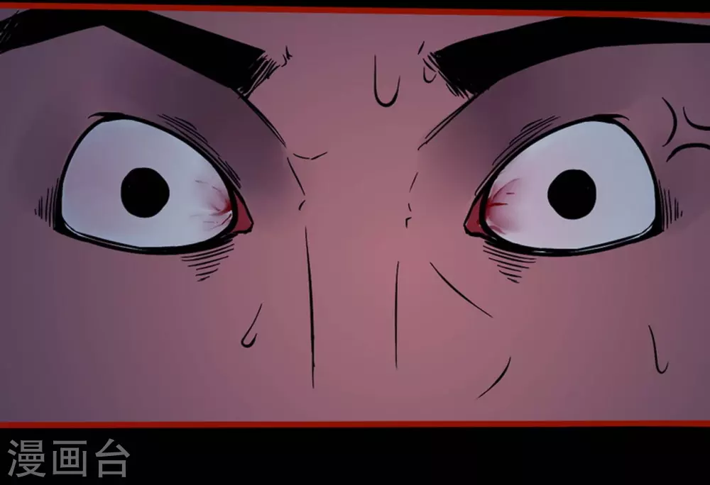 第9话18 画童 第17页