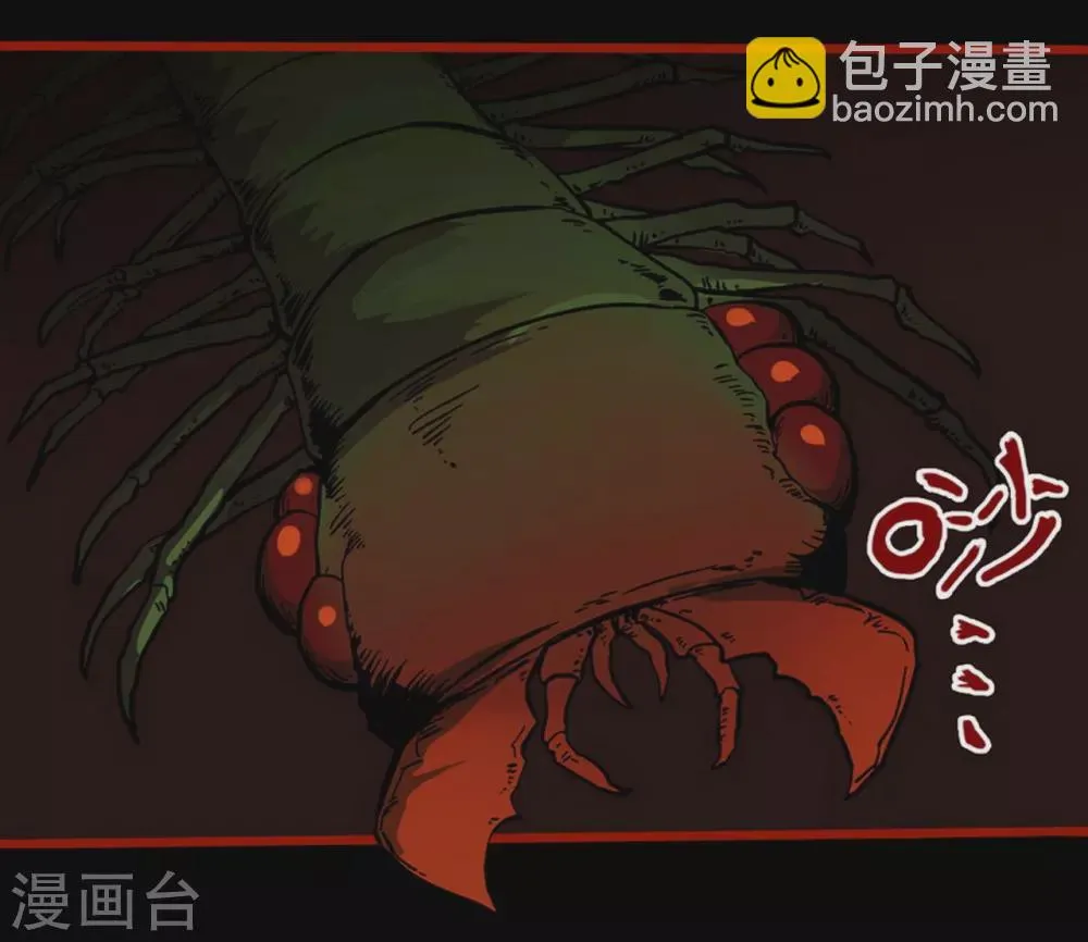 第9话18 画童 第26页
