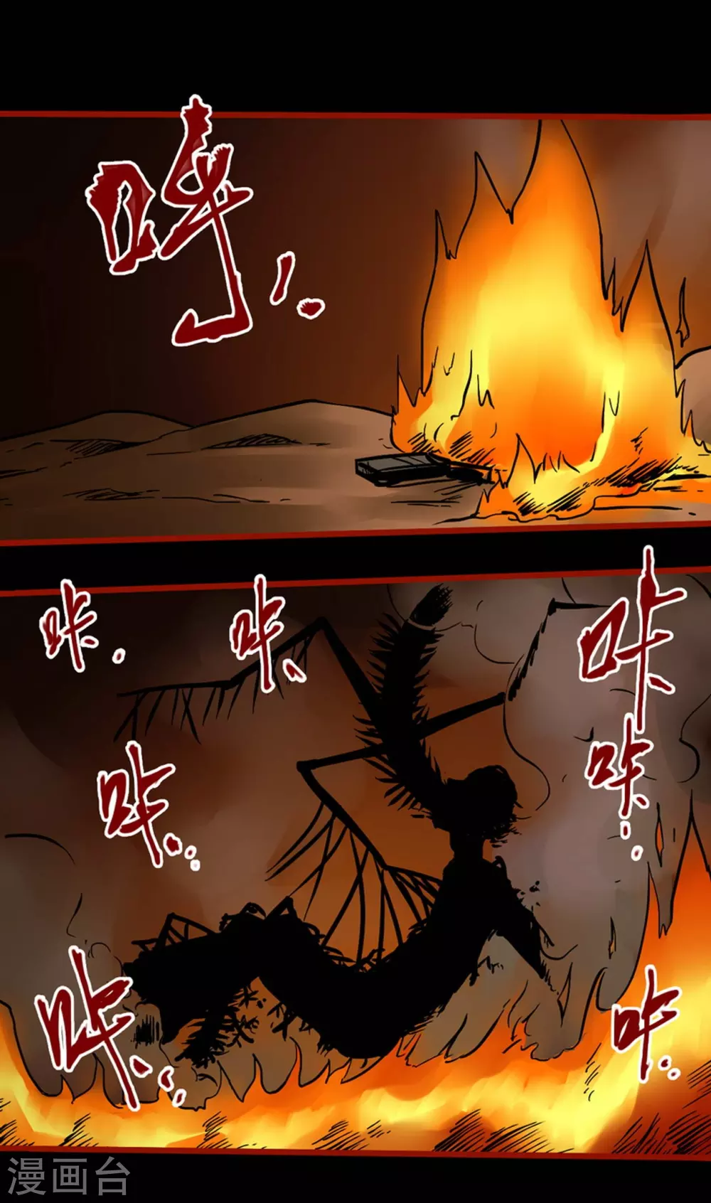 第9话18 画童 第28页