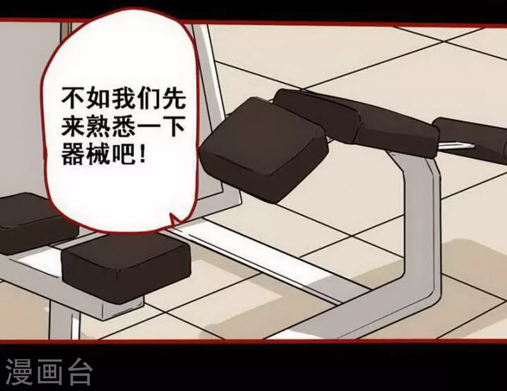 第10话2 求仙 第4页