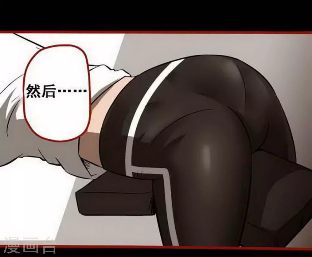 第10话2 求仙 第10页