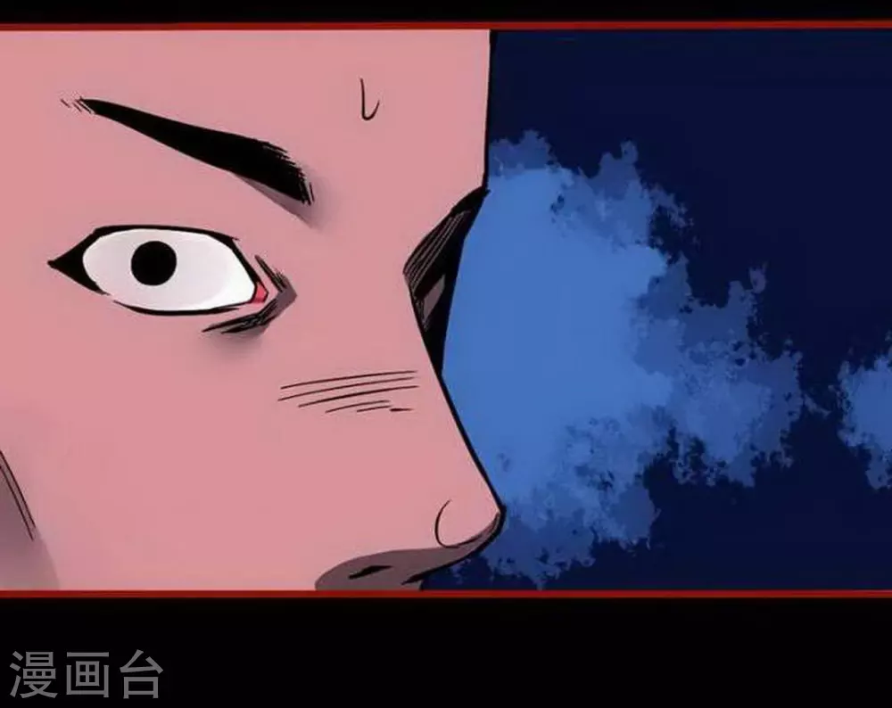 第10话3 求仙 第29页