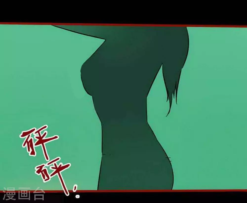 第10话4 求仙 第3页