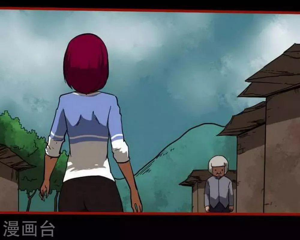 第10话4 求仙 第8页