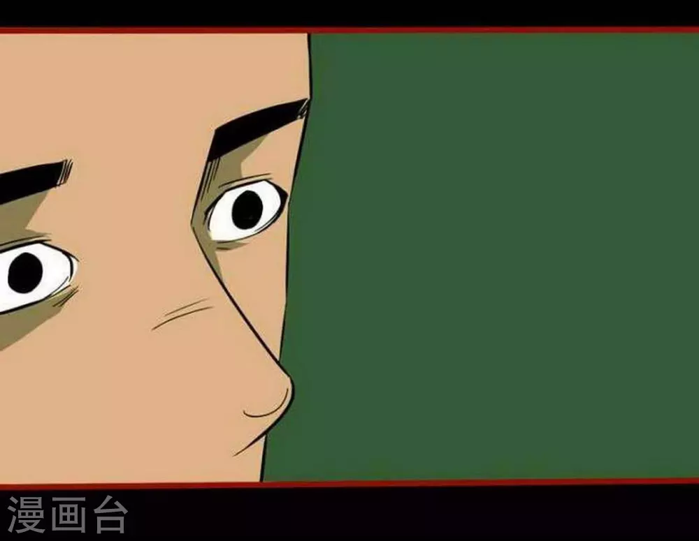 第10话4 求仙 第24页
