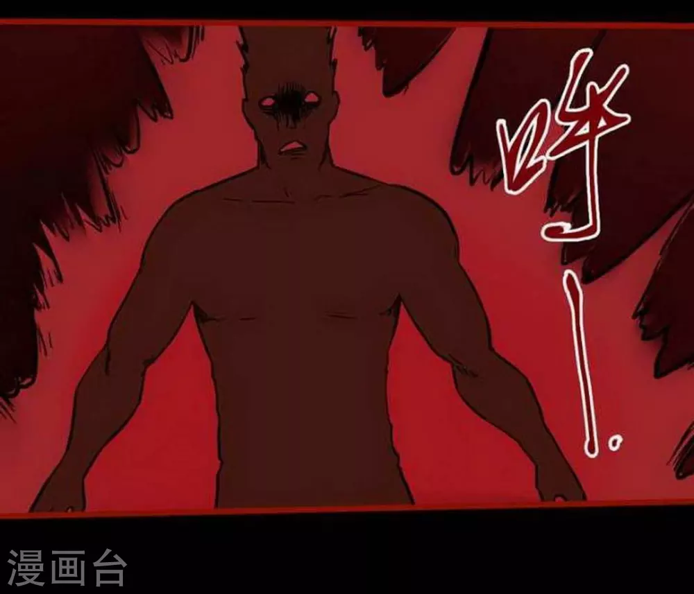 第10话5 求仙 第17页