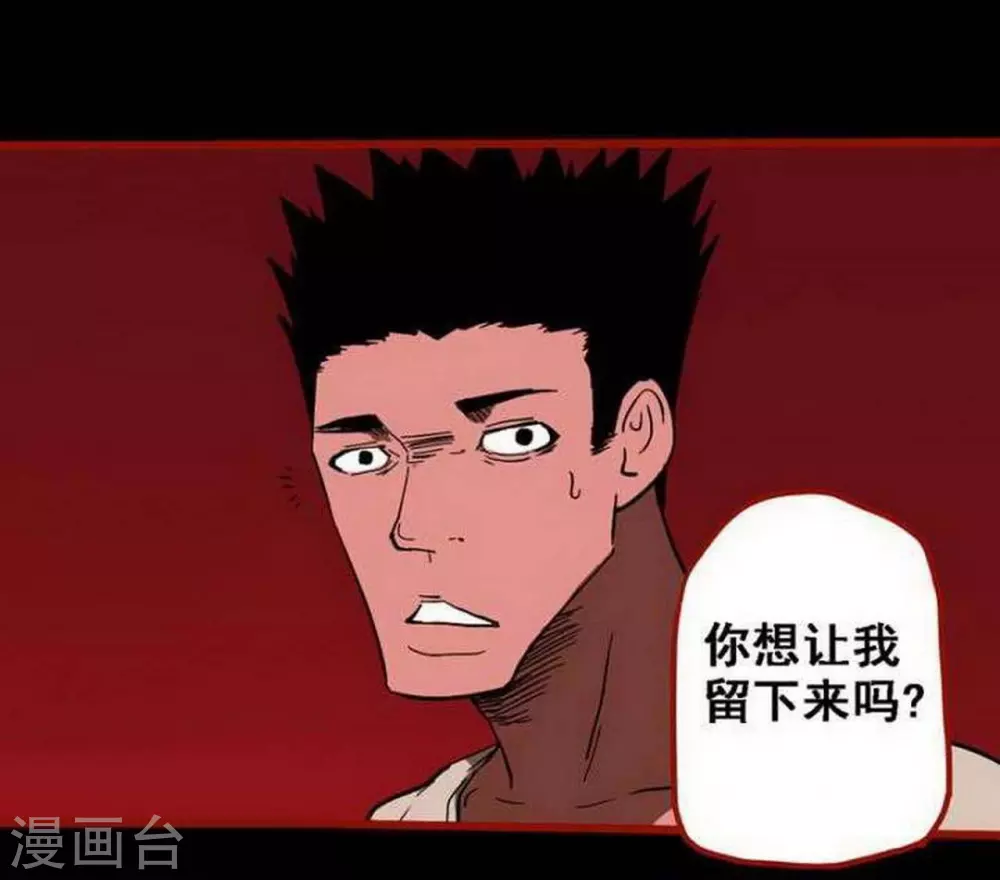 第10话5 求仙 第21页