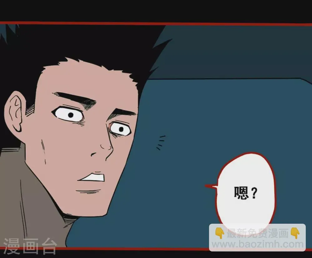 第10话6 求仙 第18页