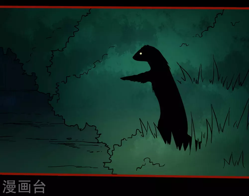 第10话6 求仙 第19页