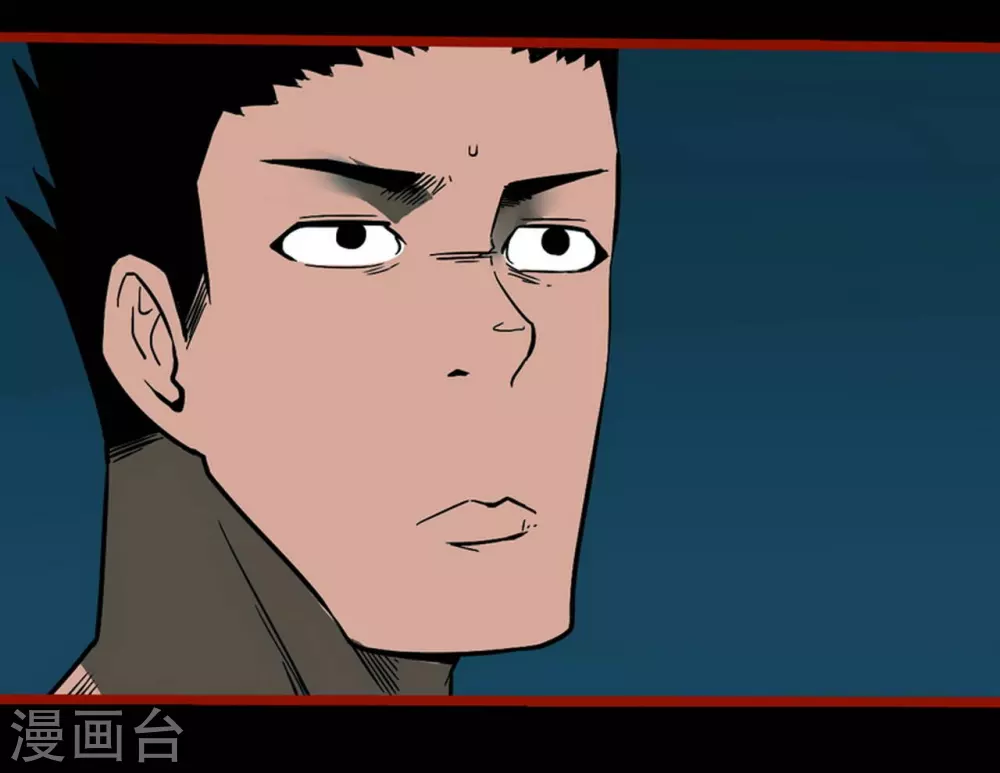 第10话7 求仙 第3页