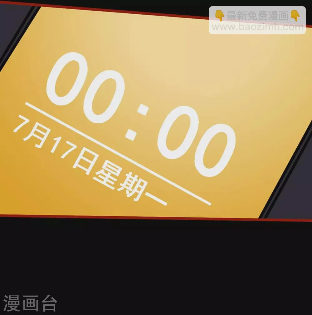 第10话8 求仙 第6页