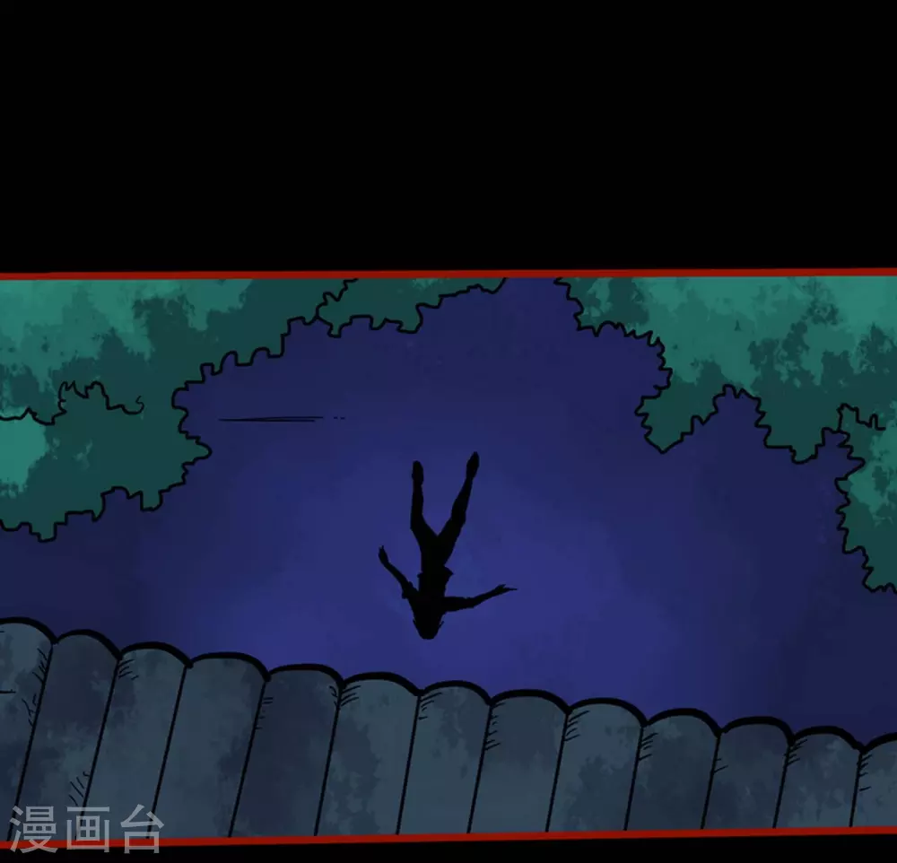 第10话8 求仙 第7页