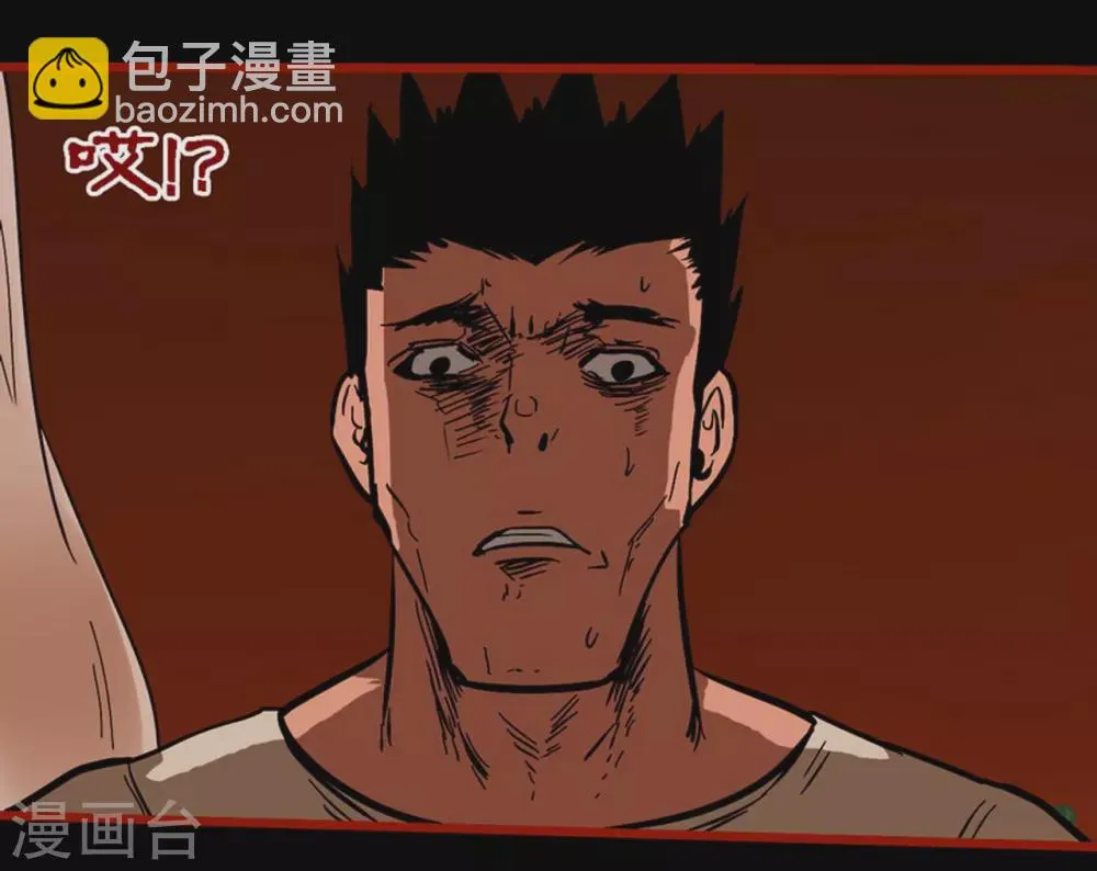 第10话8 求仙 第9页