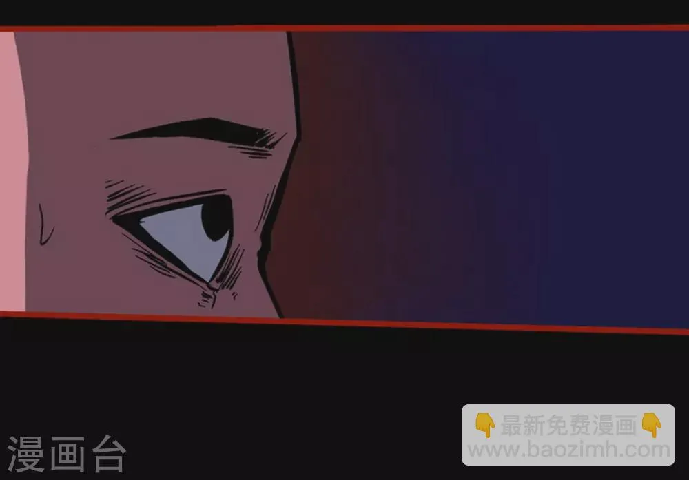 第10话8 求仙 第14页