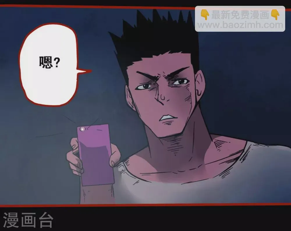 第10话8 求仙 第26页
