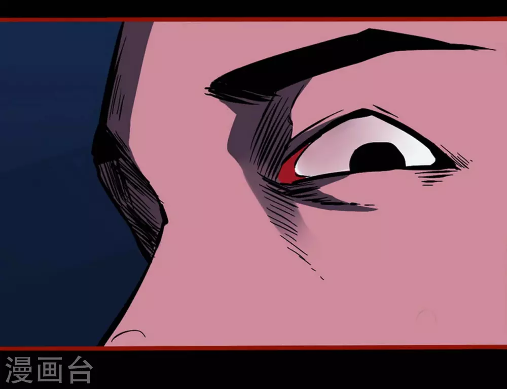 第10话9 求仙 第5页