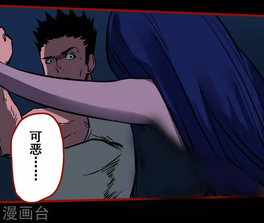 第10话9 求仙 第11页