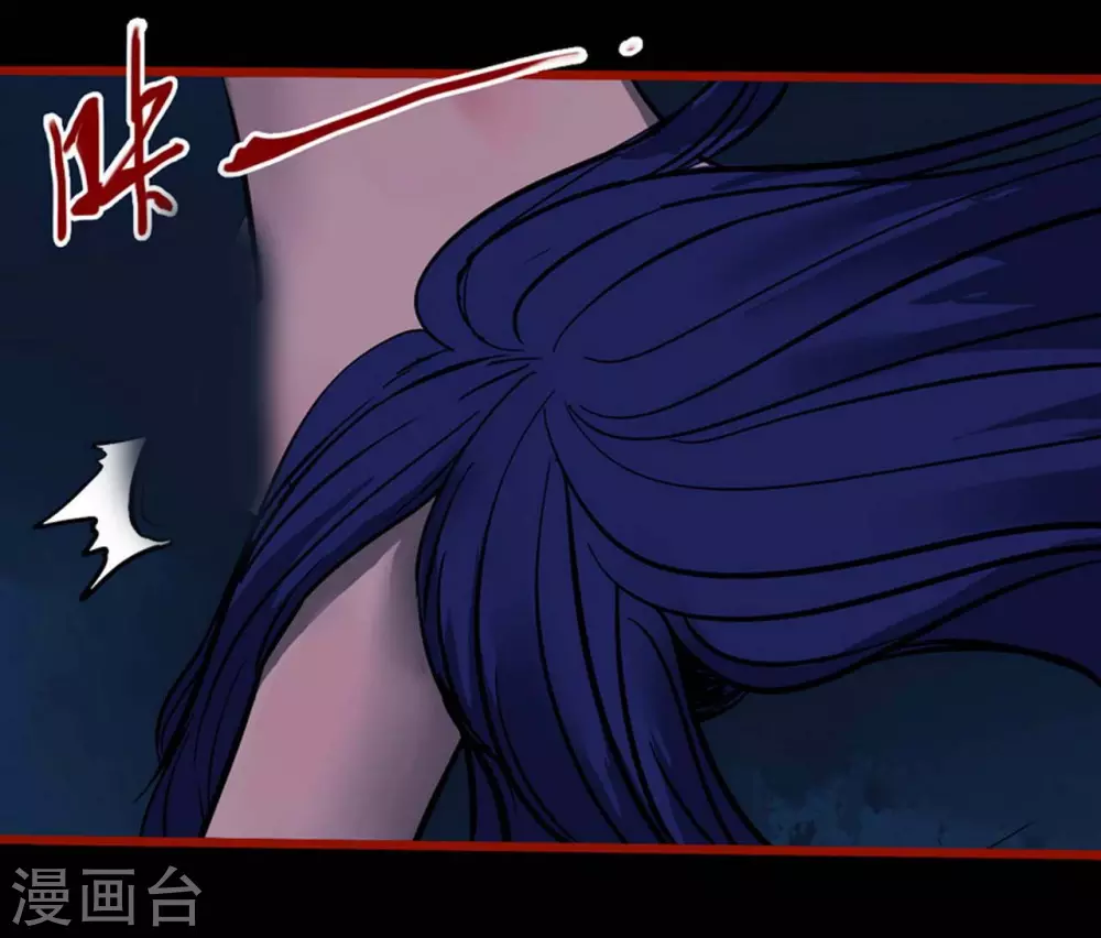 第10话9 求仙 第15页