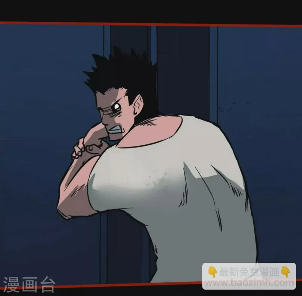 第10话9 求仙 第16页