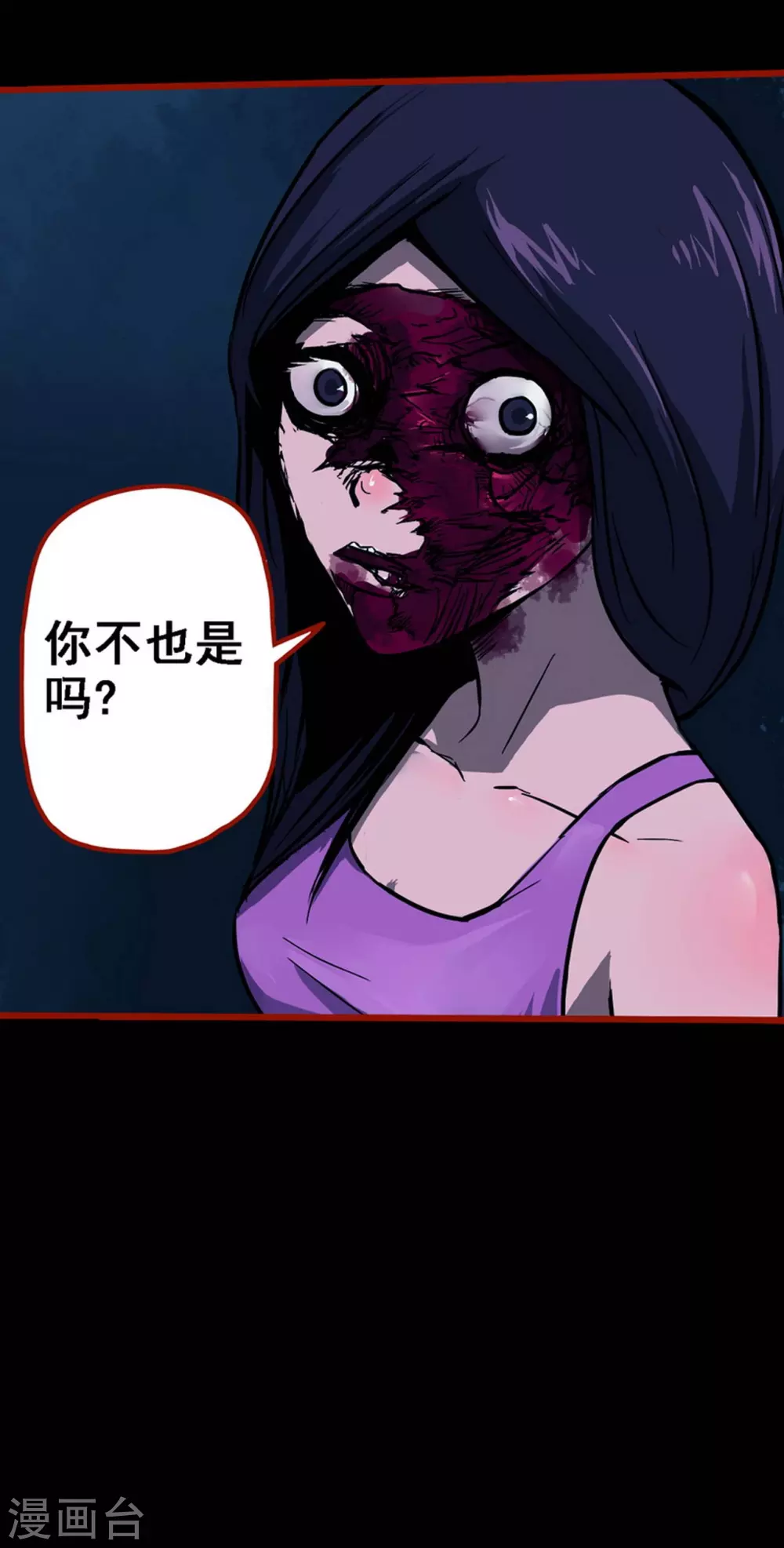 第10话9 求仙 第27页