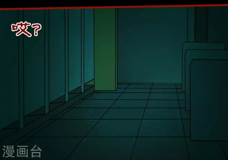 第10话10 求仙 第3页