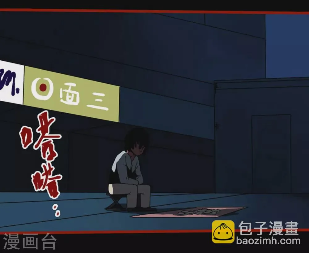 第10话10 求仙 第26页