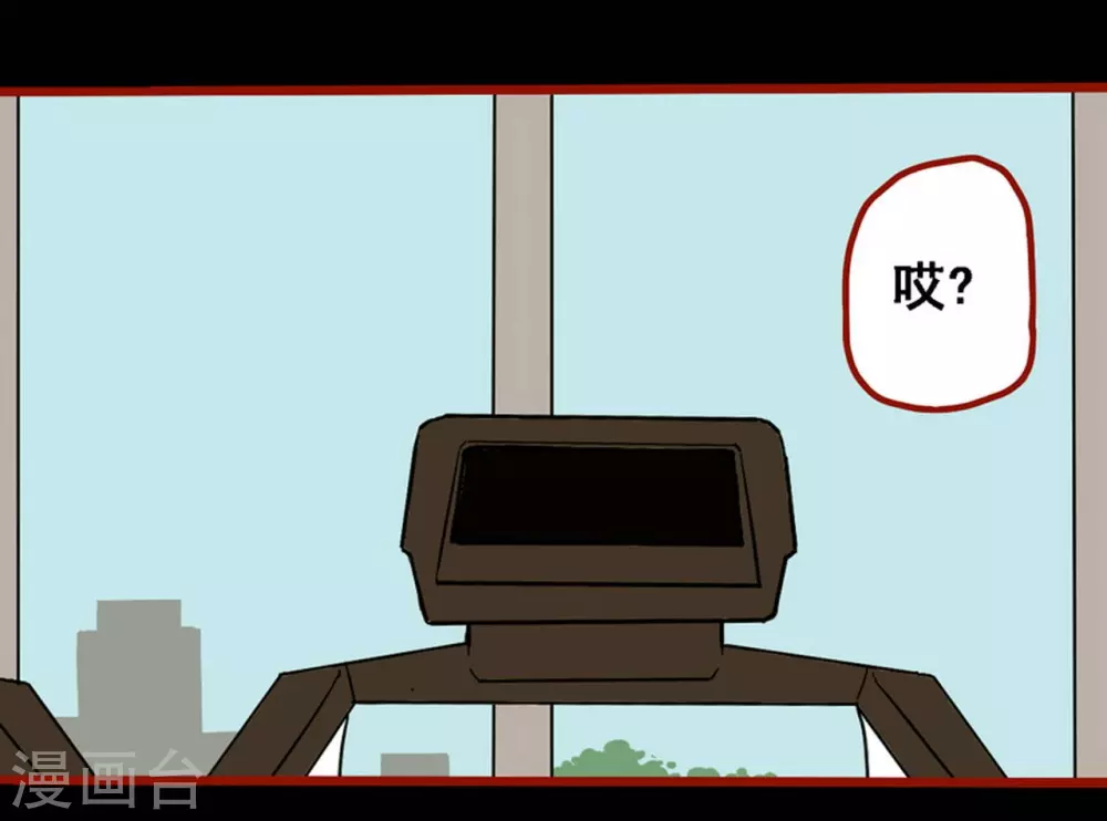 第10话11 求仙 第5页