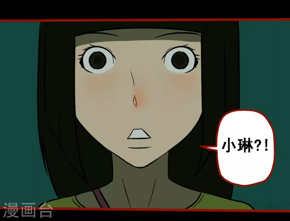 第10话11 求仙 第26页