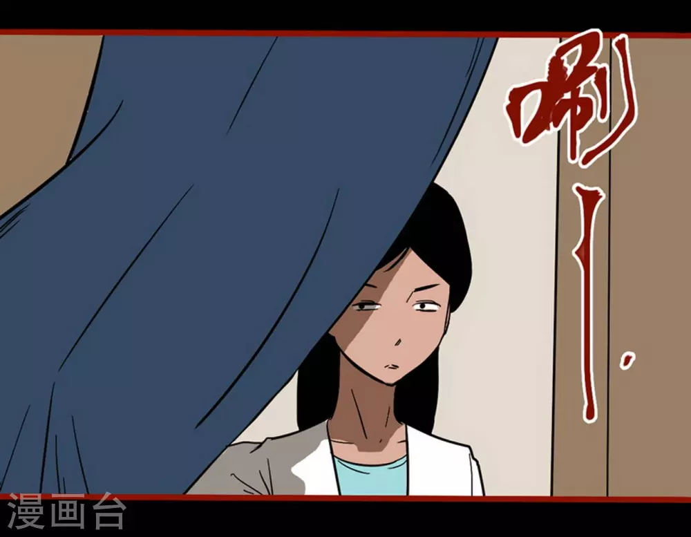 第10话13 求仙 第3页