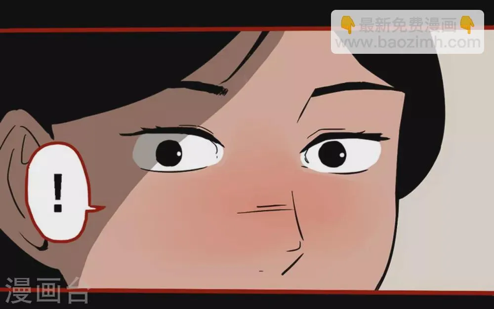 第10话13 求仙 第4页