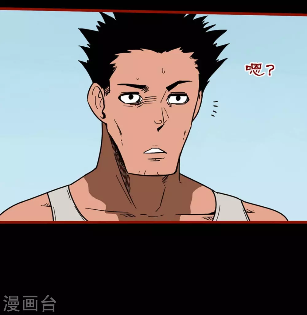 第10话13 求仙 第15页