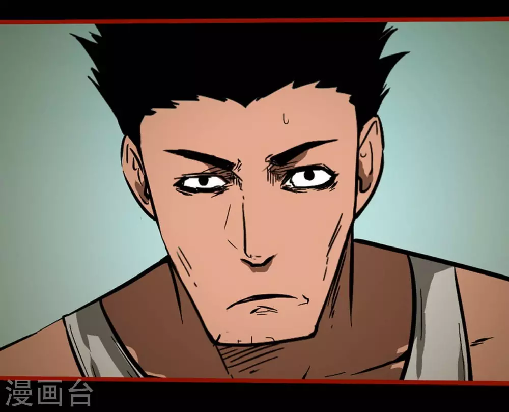 第10话14 求仙 第9页