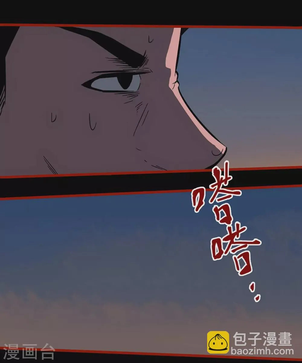 第10话14 求仙 第24页