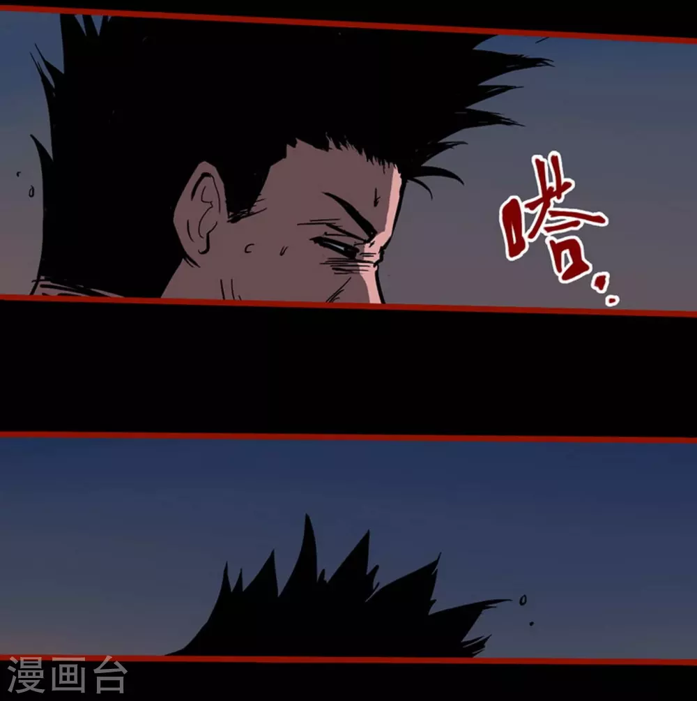 第10话14 求仙 第25页