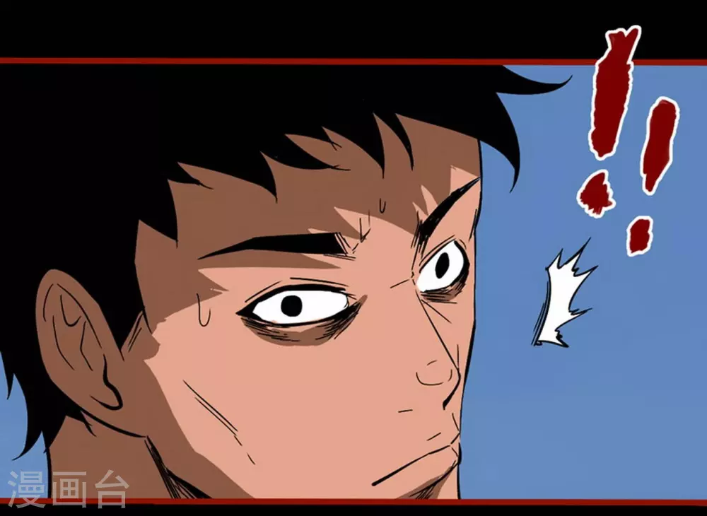 第10话15 求仙 第12页
