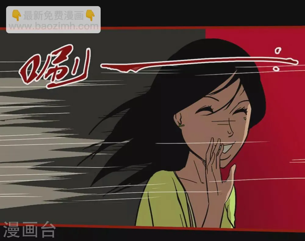 第10话15 求仙 第25页