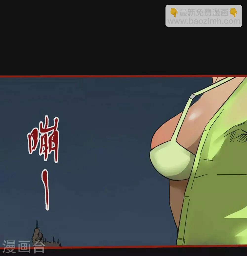第10话15 求仙 第27页