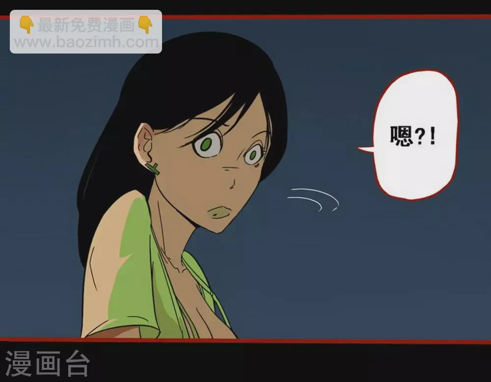 第10话15 求仙 第28页