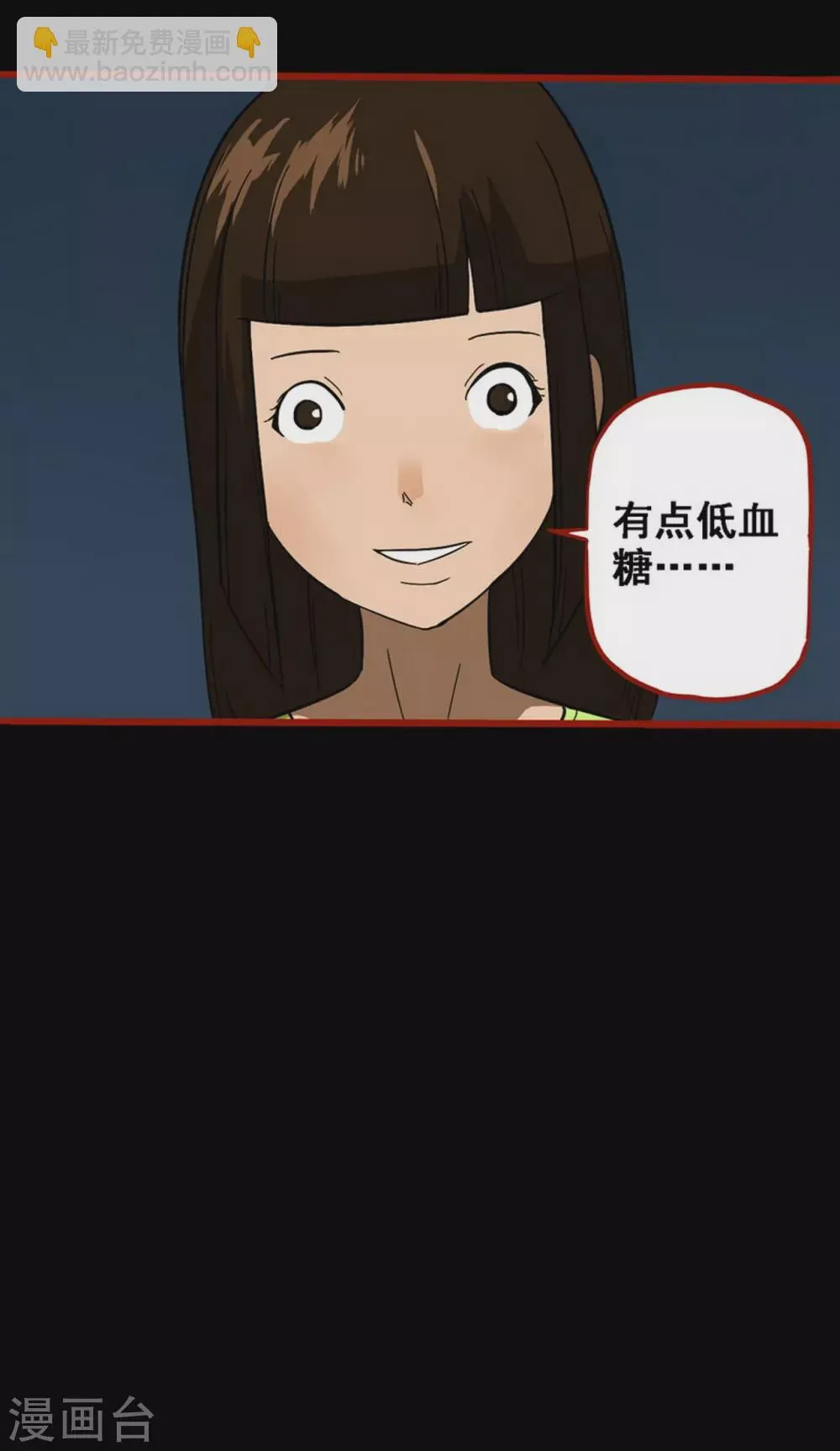 第10话15 求仙 第33页