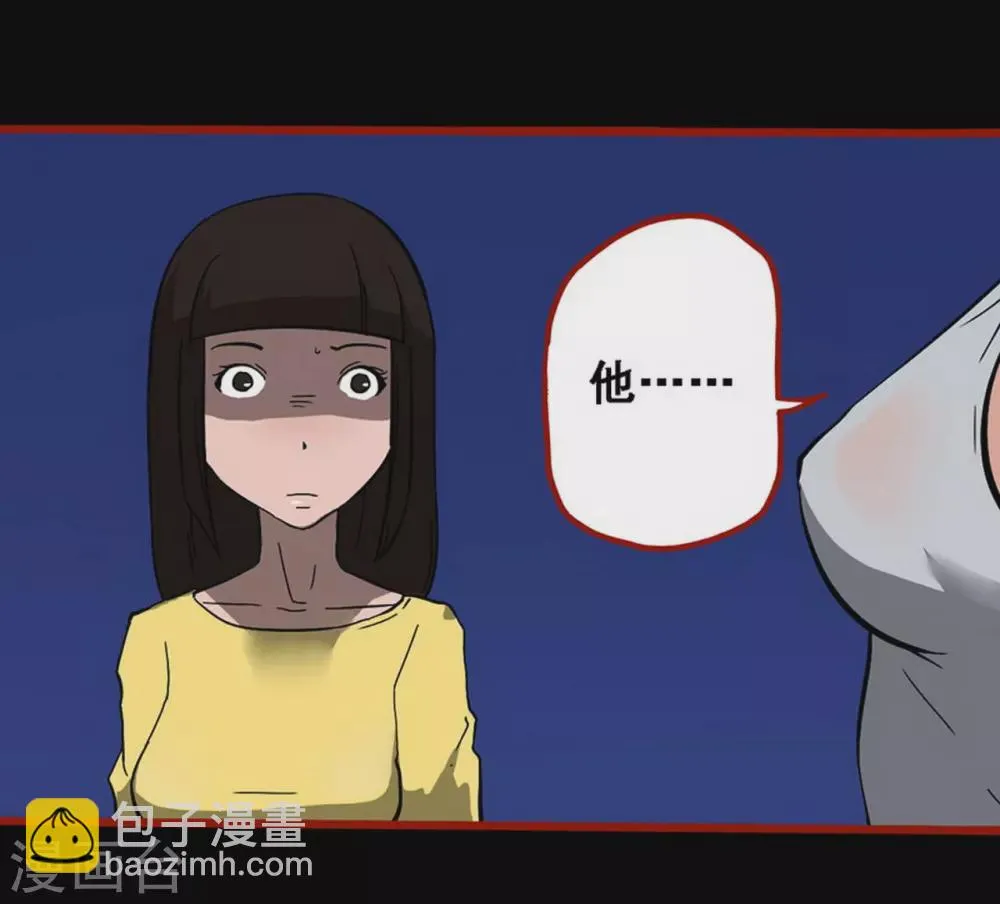 第10话16 求仙 第11页
