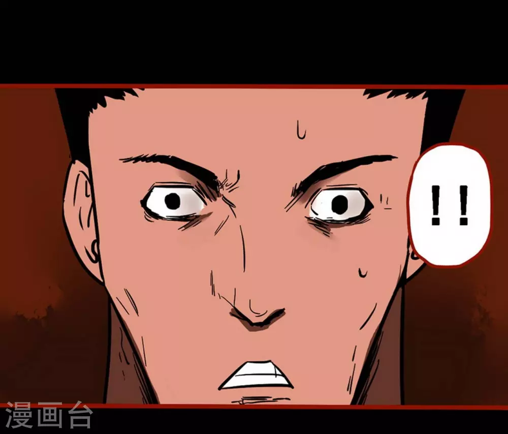 第10话16 求仙 第23页