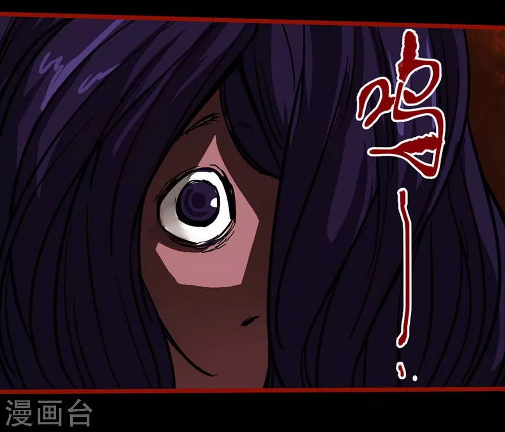 第10话16 求仙 第26页