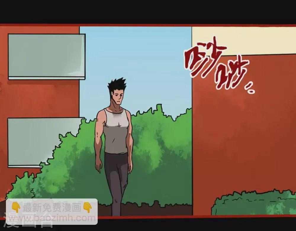 第10话16 求仙 第32页