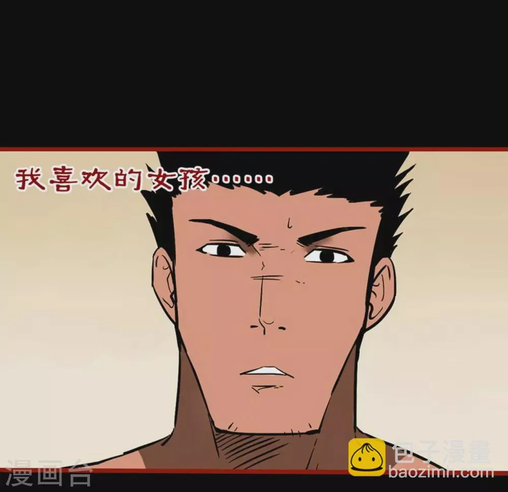 第10话18 求仙 第7页