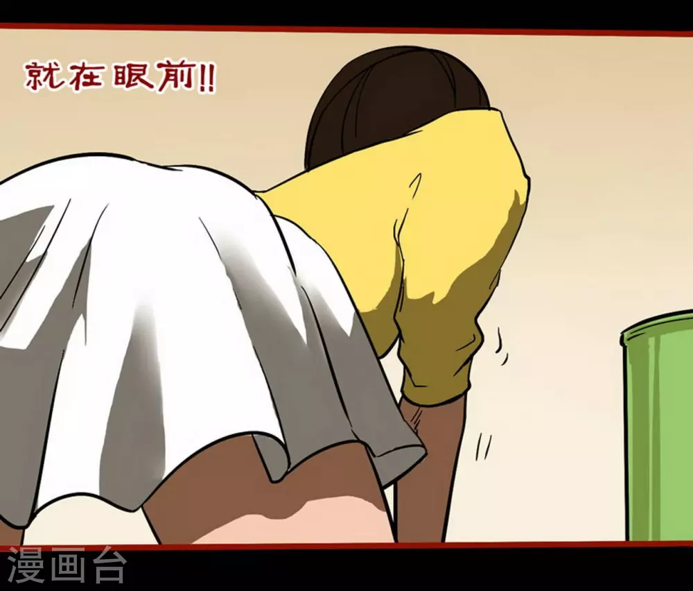 第10话18 求仙 第8页