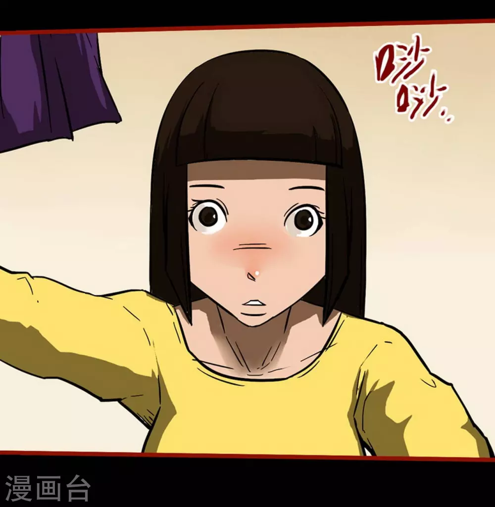 第10话18 求仙 第12页